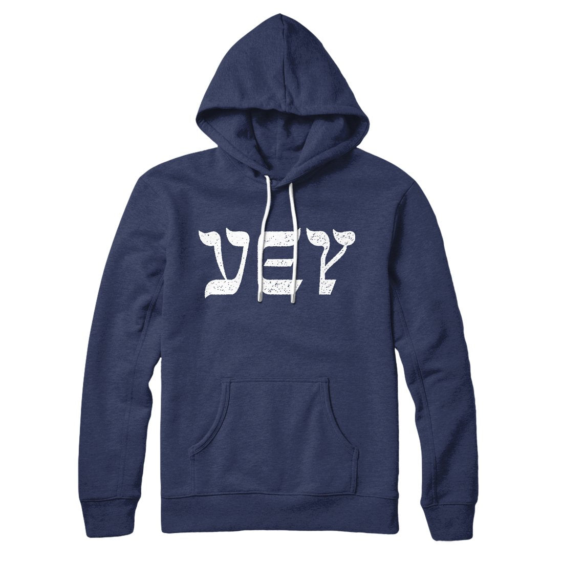 Vey Unisex Pullover Hoodie - Soft Cotton Polyester Blend, Loose Fit, Kangaroo Pocket